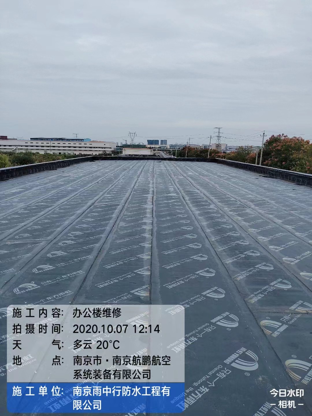 芗城屋面防水维修公司